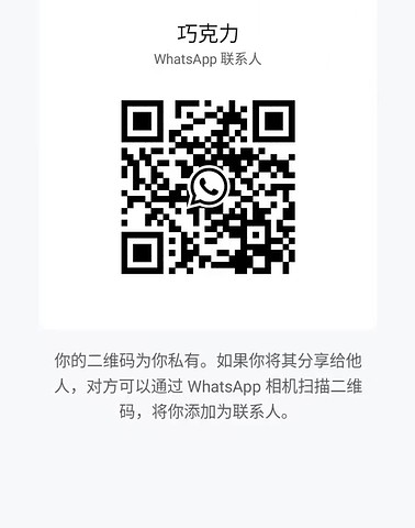 QiaoKeLi-巧克力 【2522】 Singapore (SG) Largest Escort Directory | No.1 SG Escort Service | SG Escort | 新加坡伴游 | 新加坡外围
