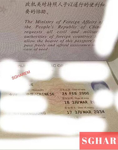 JiuEr-九儿 【2543】 Singapore (SG) Largest Escort Directory | No.1 SG Escort Service | SG Escort | 新加坡伴游 | 新加坡外围
