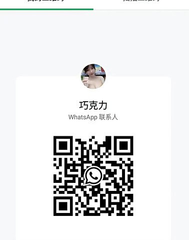 QiaoKeLi-巧克力 【2660】 Singapore (SG) Largest Escort Directory | No.1 SG Escort Service | SG Escort | 新加坡伴游 | 新加坡外围