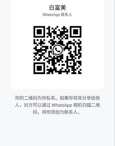 BaiFuMei-白富美 【2672】 Singapore (SG) Largest Escort Directory | No.1 SG Escort Service | SG Escort | 新加坡伴游 | 新加坡外围