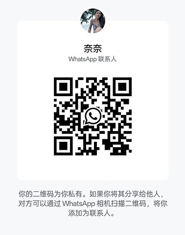 NaiNai-奈奈 【2944】 Singapore (SG) Largest Escort Directory | No.1 SG Escort Service | SG Escort | 新加坡伴游 | 新加坡外围