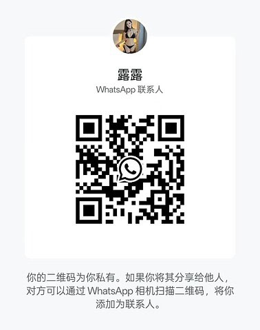 Lulu-露露 【2948】 Singapore (SG) Largest Escort Directory | No.1 SG Escort Service | SG Escort | 新加坡伴游 | 新加坡外围