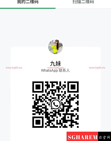 JiuMei-九妹 【2982】 Singapore (SG) Largest Escort Directory | No.1 SG Escort Service | SG Escort | 新加坡伴游 | 新加坡外围