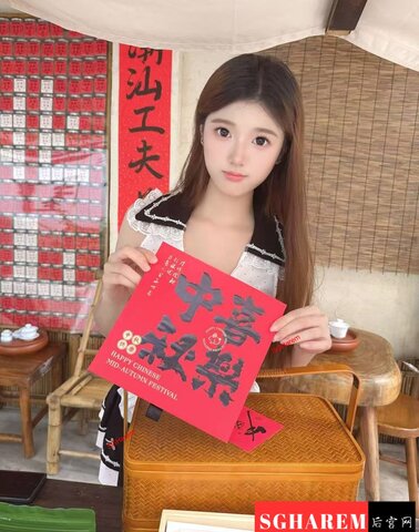 ShuYao-舒瑶 【2989】 Singapore (SG) Largest Escort Directory | No.1 SG Escort Service | SG Escort | 新加坡伴游 | 新加坡外围