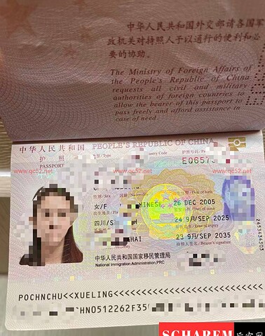 LeLe-乐乐 【3071】 Singapore (SG) Largest Escort Directory | No.1 SG Escort Service | SG Escort | 新加坡伴游 | 新加坡外围