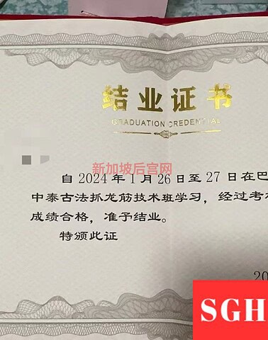 XiáTiān-夏天 【3293】 Singapore (SG) Largest Escort Directory | No.1 SG Escort Service | SG Escort | 新加坡伴游 | 新加坡外围