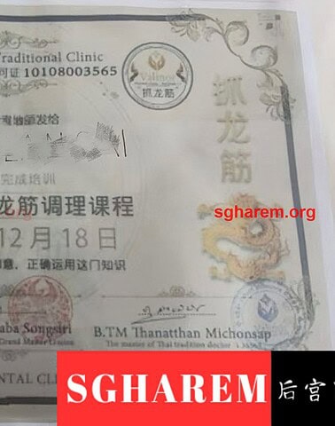 Genevieve 【3414】