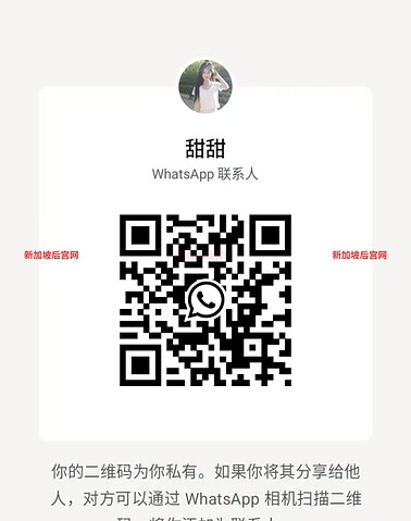 TianTian-甜甜 【3437】