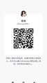 WeiWei-微微 【1608】 Profile Thumbnail Image