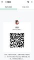 XiangXiang-想想 【2306】 Profile Thumbnail Image