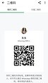 ZhuZhu-朱朱 【2321】 Profile Thumbnail Image