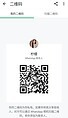 NingMeng-柠檬 【2292】 Profile Thumbnail Image