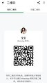 BaoBao-宝宝 【2385】 Profile Thumbnail Image