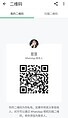 DouDou-豆豆 【1923】 Profile Thumbnail Image