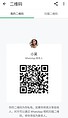 XiaoWu-小吴【2348】 Profile Thumbnail Image