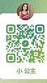 XiaoGongZhu-小公主 【2006】 Profile Thumbnail Image