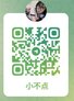 XiaoBuDian-小不点 【2413】 Profile Thumbnail Image