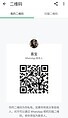 XiBao-喜宝 【2414】 Profile Thumbnail Image