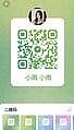 Rain-小雨 【1525】 Profile Thumbnail Image