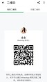 JinJin-金金 【2432】 Profile Thumbnail Image