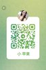 XiaoPingGuo-小苹果 【2448】 Profile Thumbnail Image