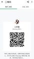 XiaoPingGuo-小苹果 【2448】 Profile Thumbnail Image