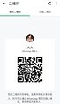 LiuLiu-六六 【2156】 Profile Thumbnail Image