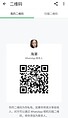 HaiChao-海潮 【2451】 Profile Thumbnail Image