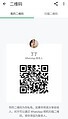DingDing-丁丁 【2453】 Profile Thumbnail Image
