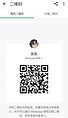 XiaoXiao-笑笑 【2433】 Profile Thumbnail Image