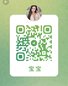 BaoBao-宝宝 【2385】 Profile Thumbnail Image