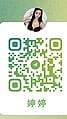 TingTing-婷婷 【2484】 Profile Thumbnail Image