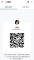 YuanYuan-圆圆 【2493】 Profile Thumbnail Image