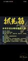 TianDou-甜豆【1831】 Profile Thumbnail Image