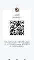 XiaoBaoBei-小宝贝 【2012】 Profile Thumbnail Image