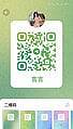 YanYan-言言 【2156】 Profile Thumbnail Image