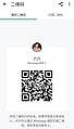 LiuLiu-六六 【2262】 Profile Thumbnail Image