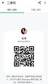 AnQi-安琪 【2372】 Profile Thumbnail Image