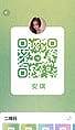 AnQi-安琪 【2372】 Profile Thumbnail Image