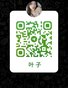 YeZi-叶子 【2483】 Profile Thumbnail Image