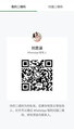LiuSiHan-刘思涵 【2533】 Profile Thumbnail Image