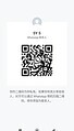 LiuSiHan-刘思涵 【2533】 Profile Thumbnail Image