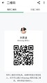 LiuSiHan-刘思涵 【2533】 Profile Thumbnail Image