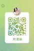 LiuSiHan-刘思涵 【2533】 Profile Thumbnail Image