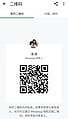 BingBing-冰冰 【2586】 Profile Thumbnail Image