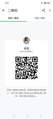HuaHua-花花 【2626】 Profile Thumbnail Image