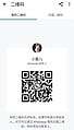 XiaoYuEr-小鱼儿 【2628】 Profile Thumbnail Image