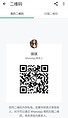 QiQi-琪琪 【2638】 Profile Thumbnail Image