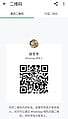 XuDongDong-徐冬冬 【2662】 Profile Thumbnail Image