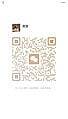 ShuangShuang-双双【2668】 Profile Thumbnail Image